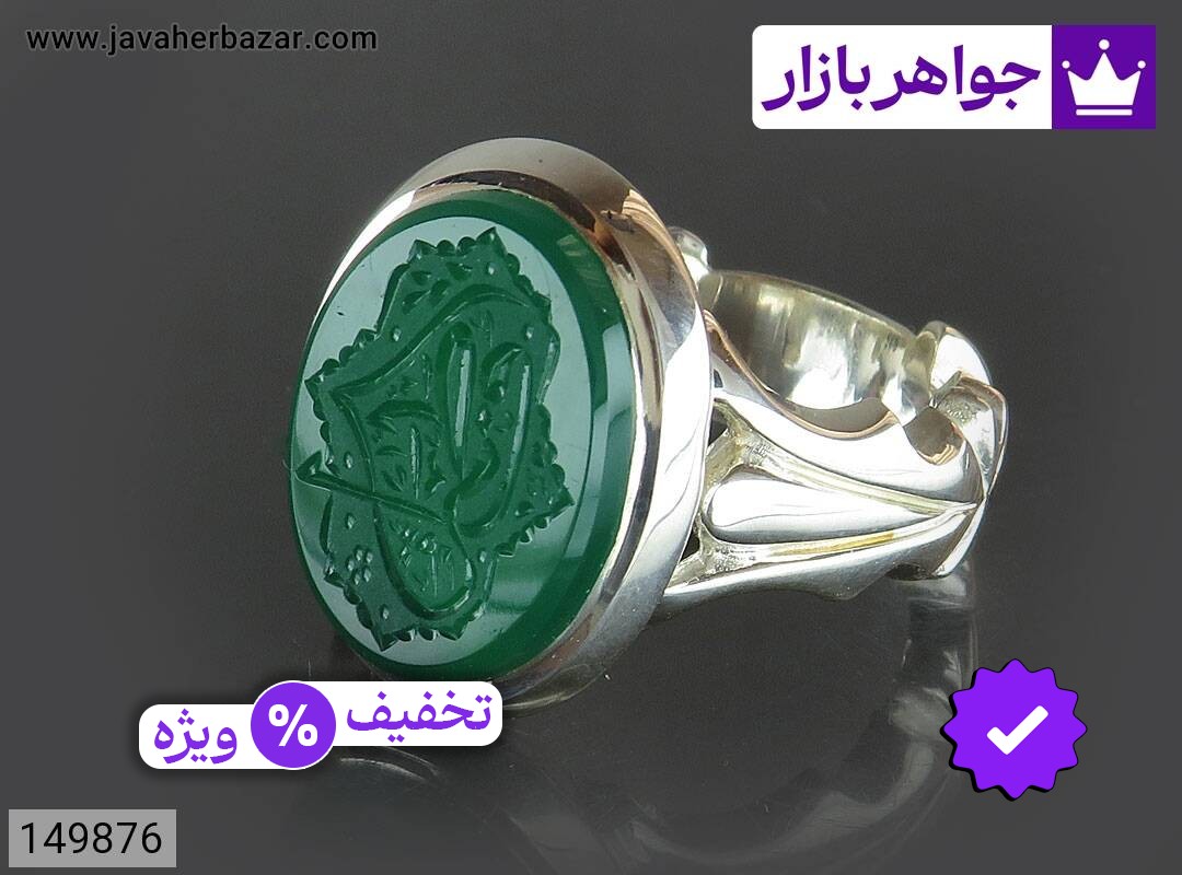 انگشتر نقره عقیق سبز خاک تربت کربلا مردانه دست ساز [فاطمه]